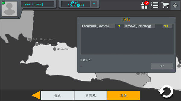 印尼巴士模拟器中文版图3